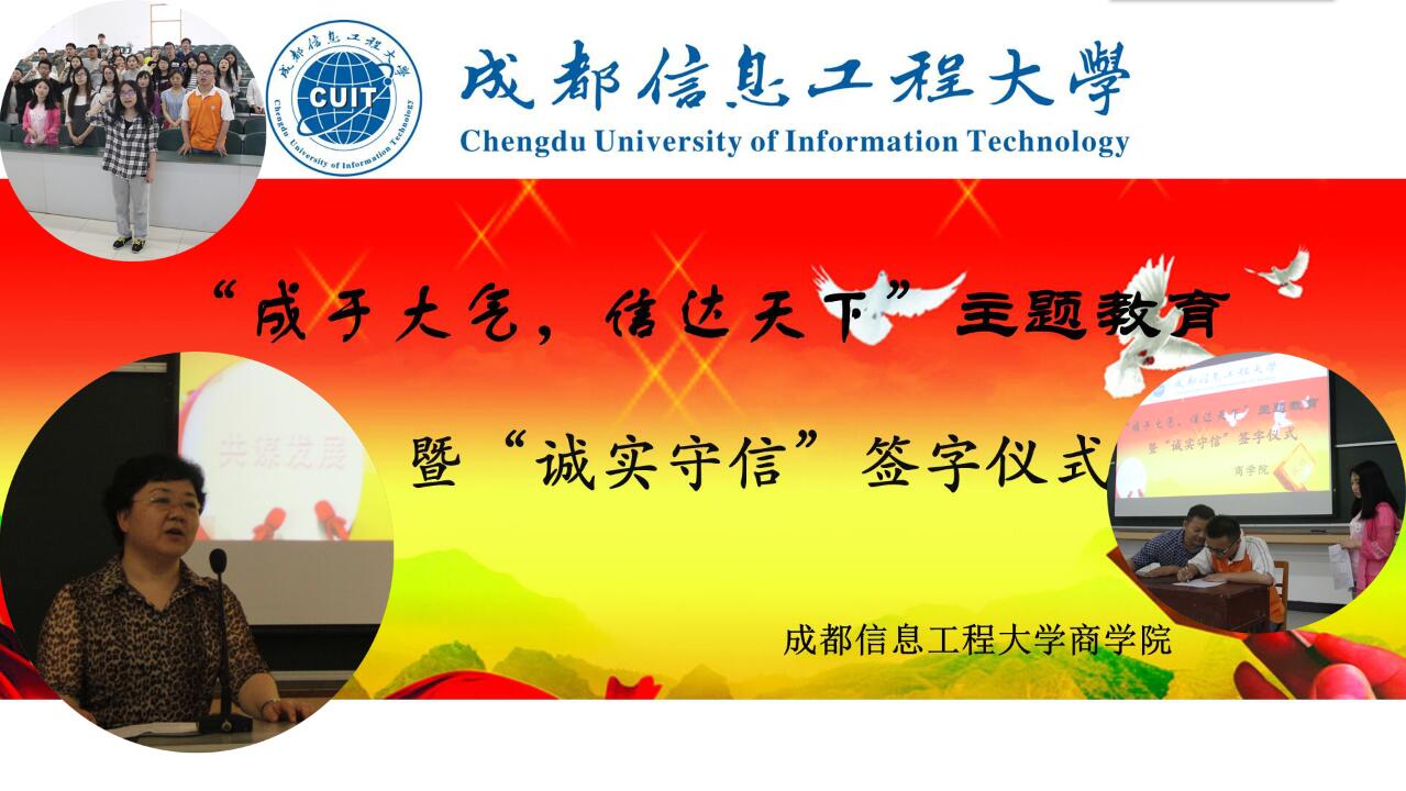 收入证明_大气科学专业收入(3)